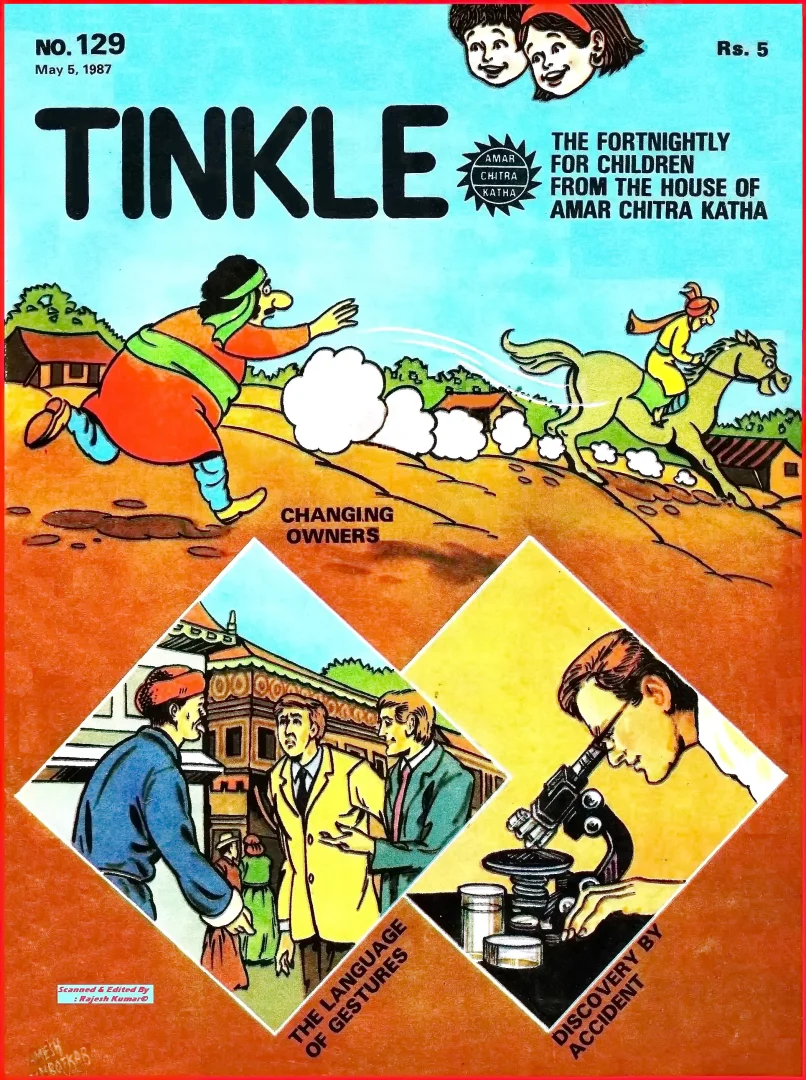TINKLE-E-129