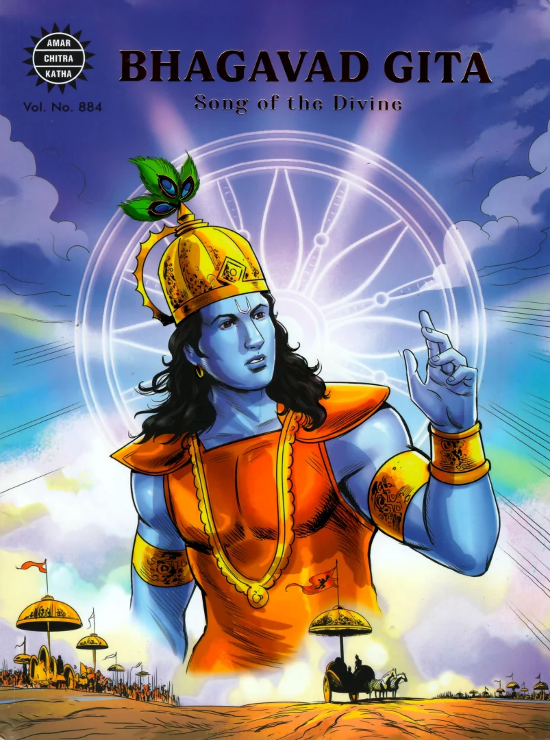 ACK-E-884-Bhagawadgeeta