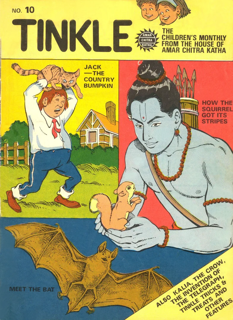 TINKLE-E-010