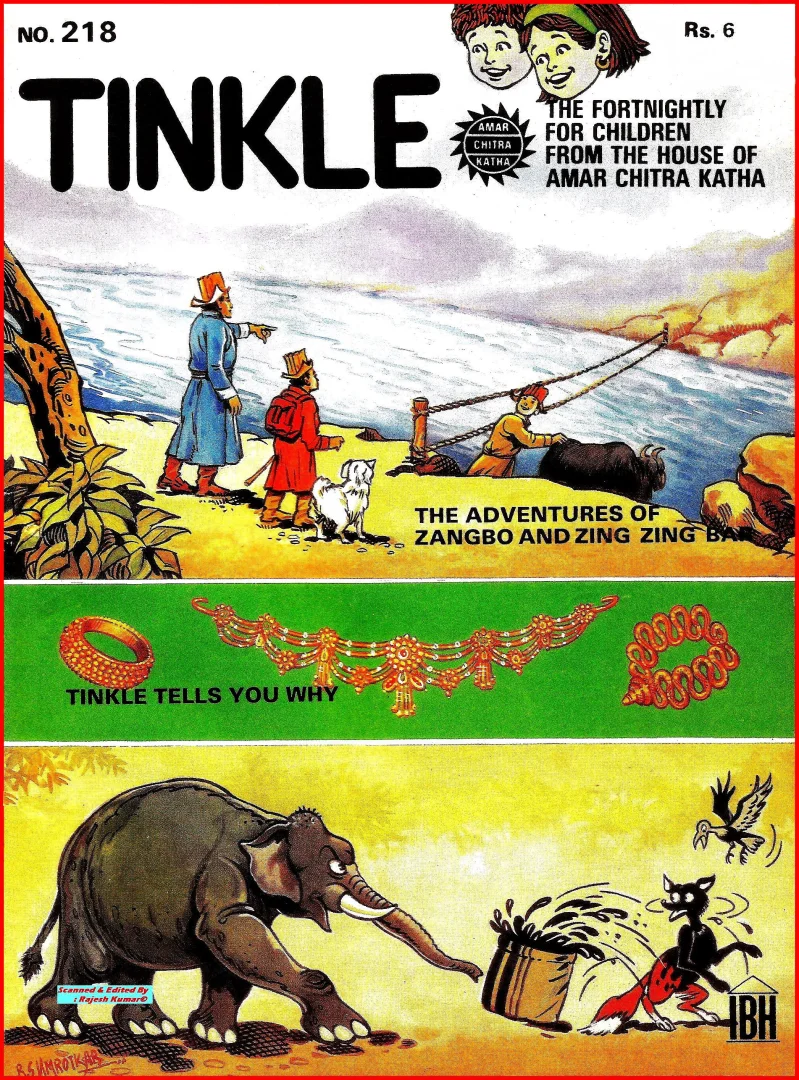 TINKLE-E-218