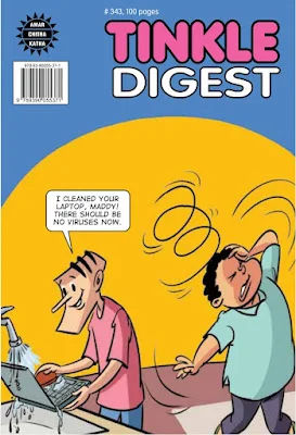 TINKLE Digest NO. 343