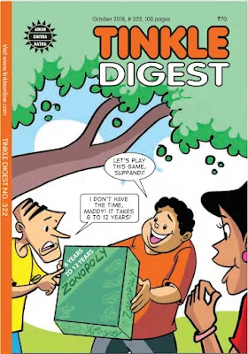 TINKLE Digest NO. 322