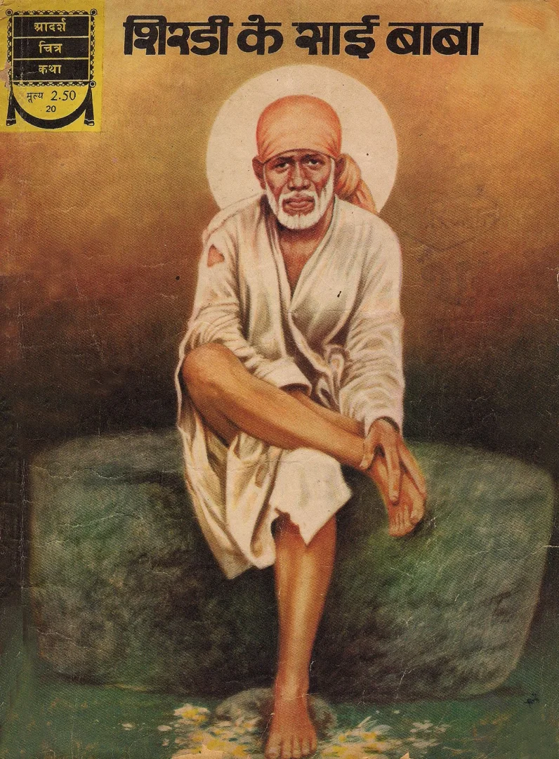 ADCK-H-20-Shirdi Ke Sai Baba