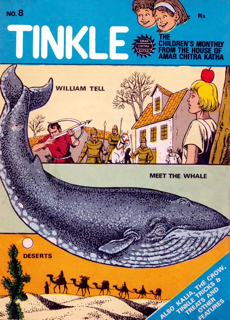 TINKLE-E-008