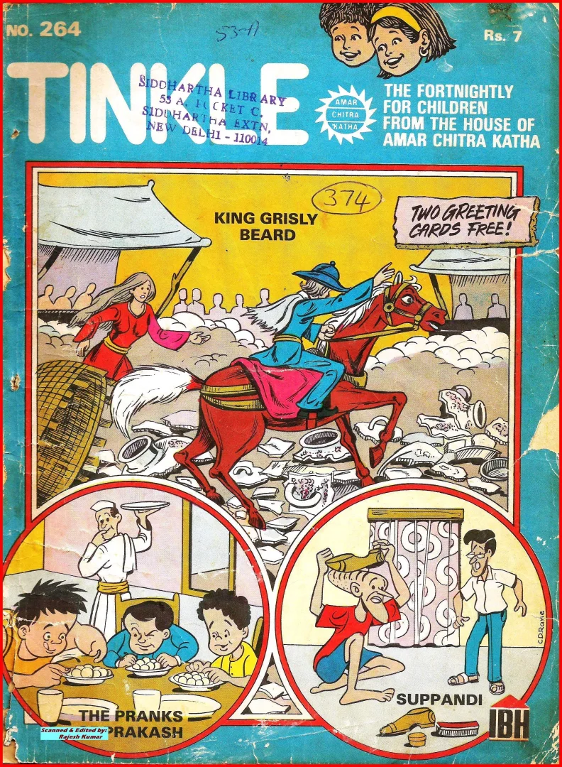 TINKLE-E-264
