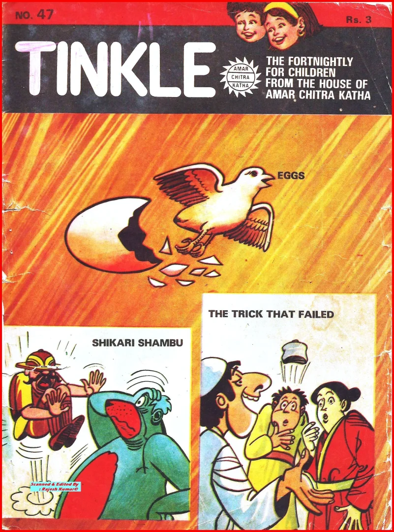 TINKLE-E-047