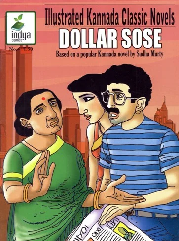 Dollar Sose