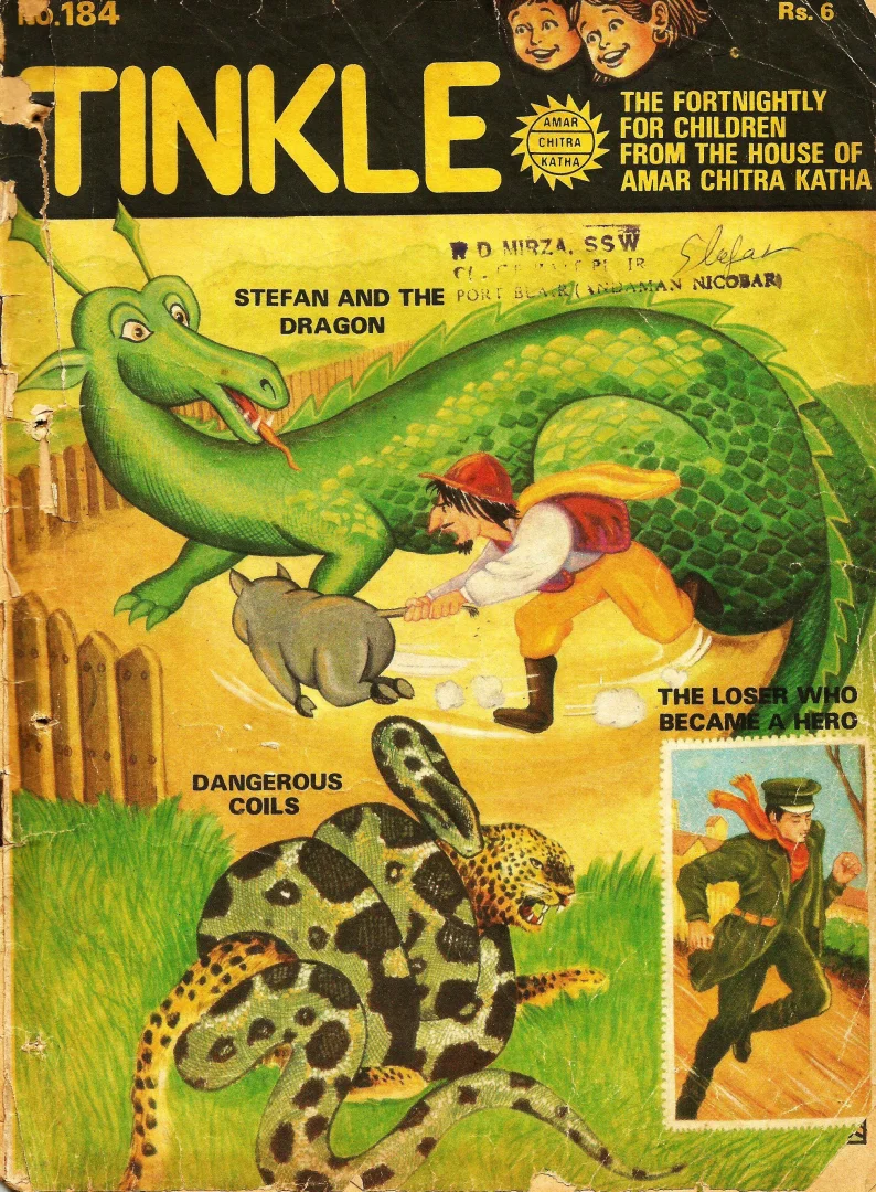 TINKLE-E-184
