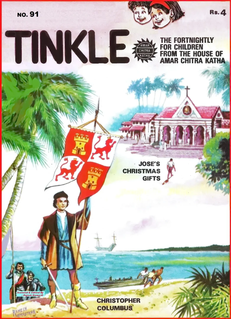 TINKLE-E-091