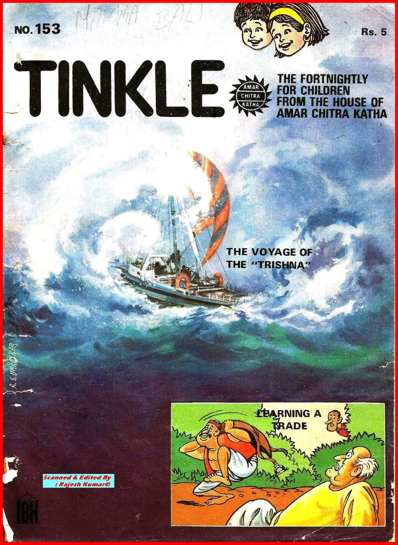 TINKLE-E-153