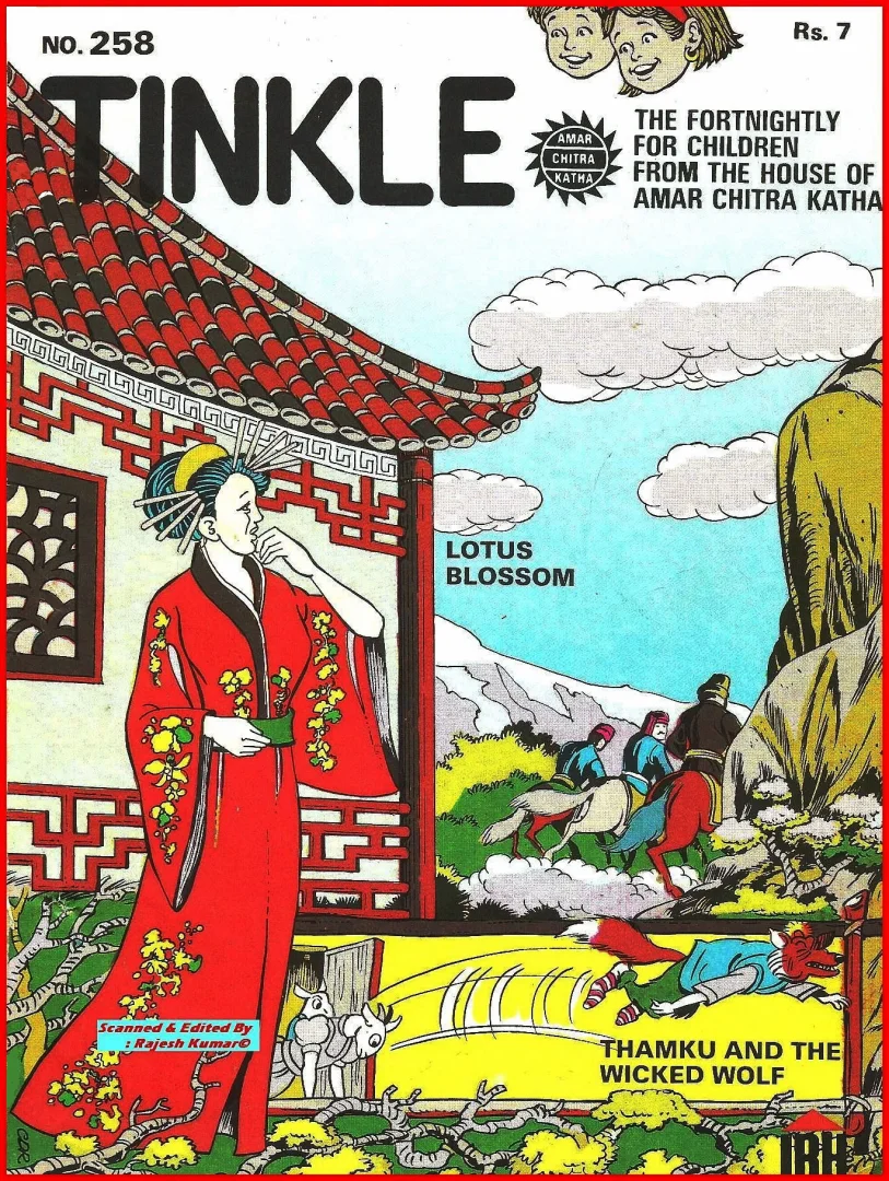 TINKLE-E-258