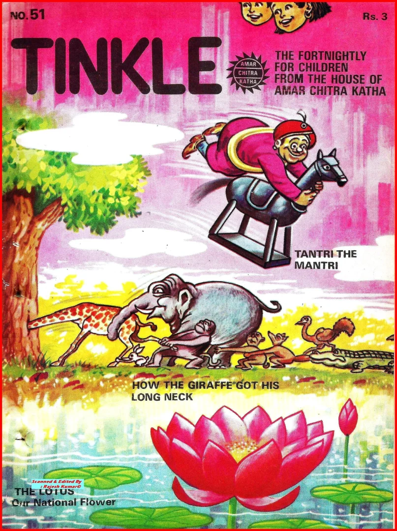 TINKLE-E-051
