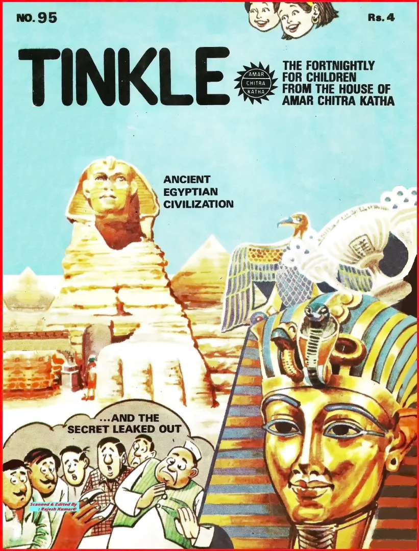 TINKLE-E-095