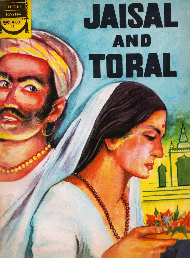 ADCK-E-18-Jaisal And Toral