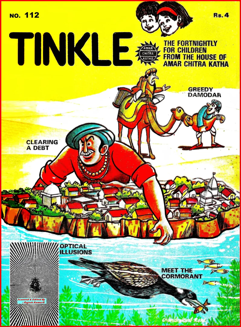 TINKLE-E-112