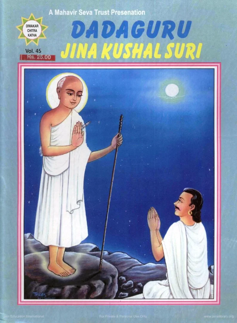 DWC-E-045-JINA KUSHAL SURI