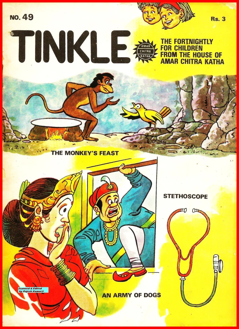TINKLE-E-049