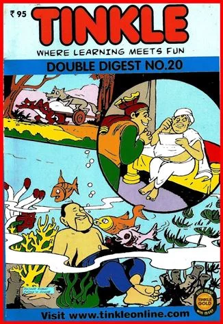 TINKLE-DD NO. 020
