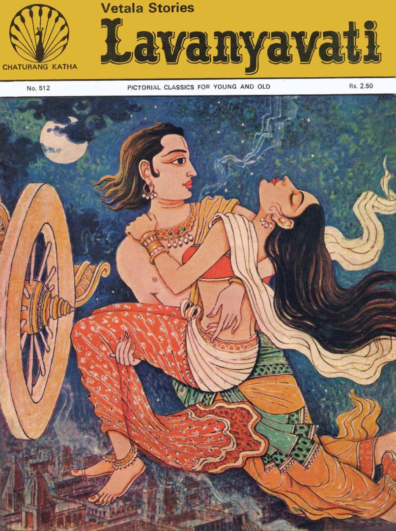 Chaturang Katha-E-512-Lavnyavati