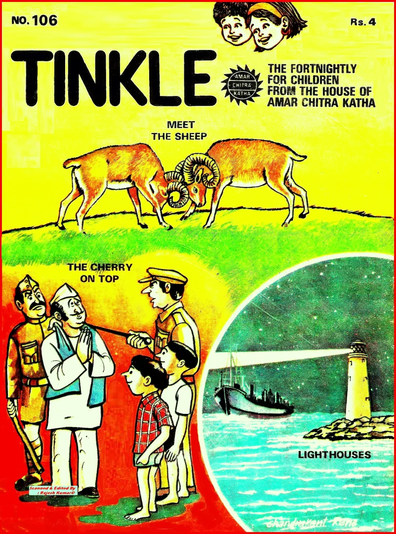TINKLE-E-106
