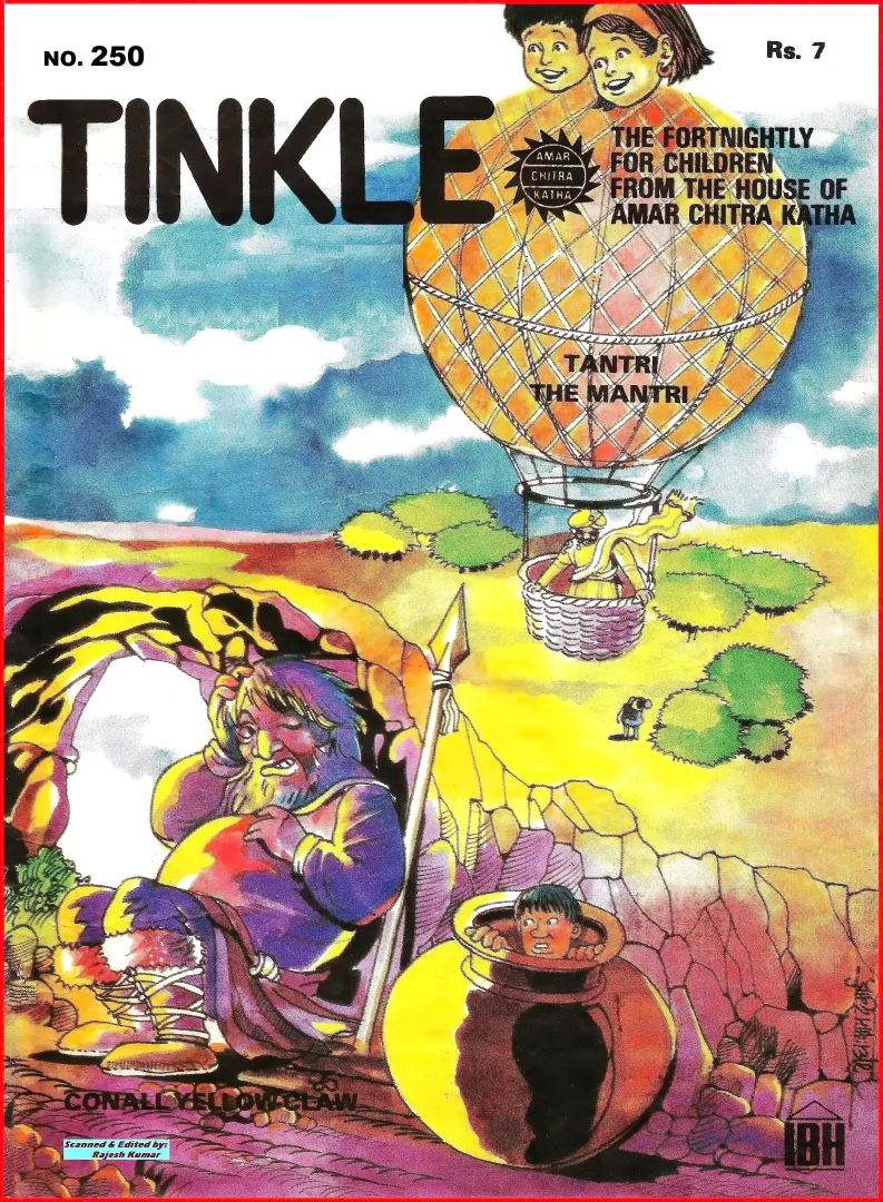 TINKLE-E-250
