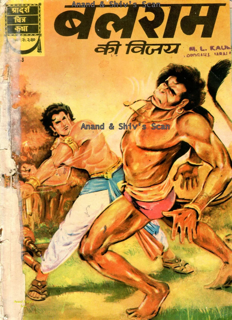 ADCK-H-03-Balram Ki Vijay