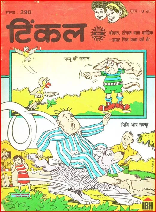 TINKLE-H-298
