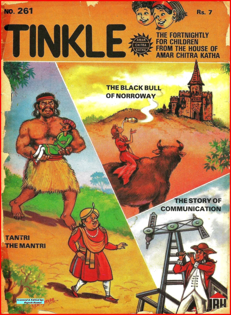 TINKLE-E-261