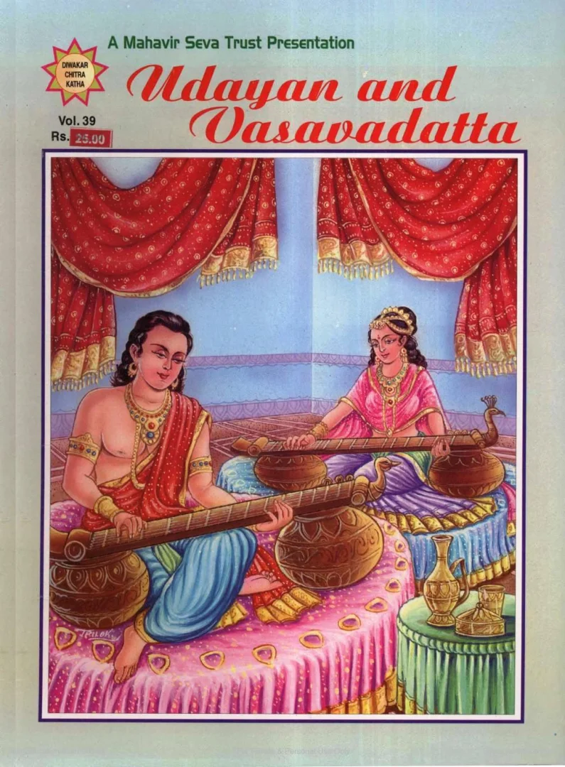 DWC-E-039-UDAYAN AND VASAVADATTA