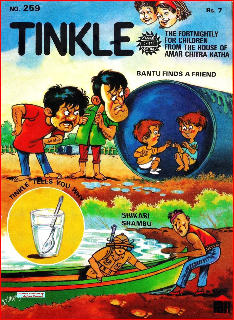 TINKLE-E-259