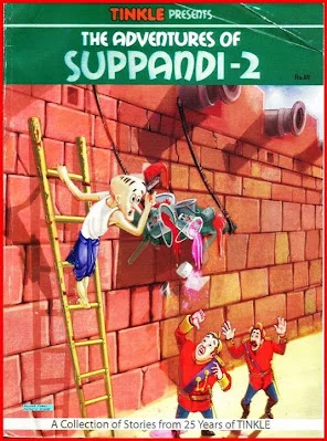The Adventures of Suppandi 2
