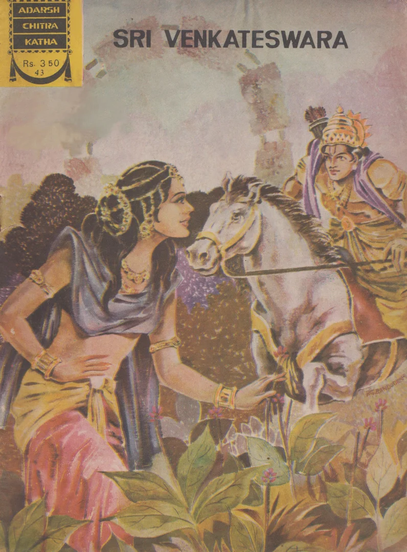 ADCK-E-43-Sri Venkateswara