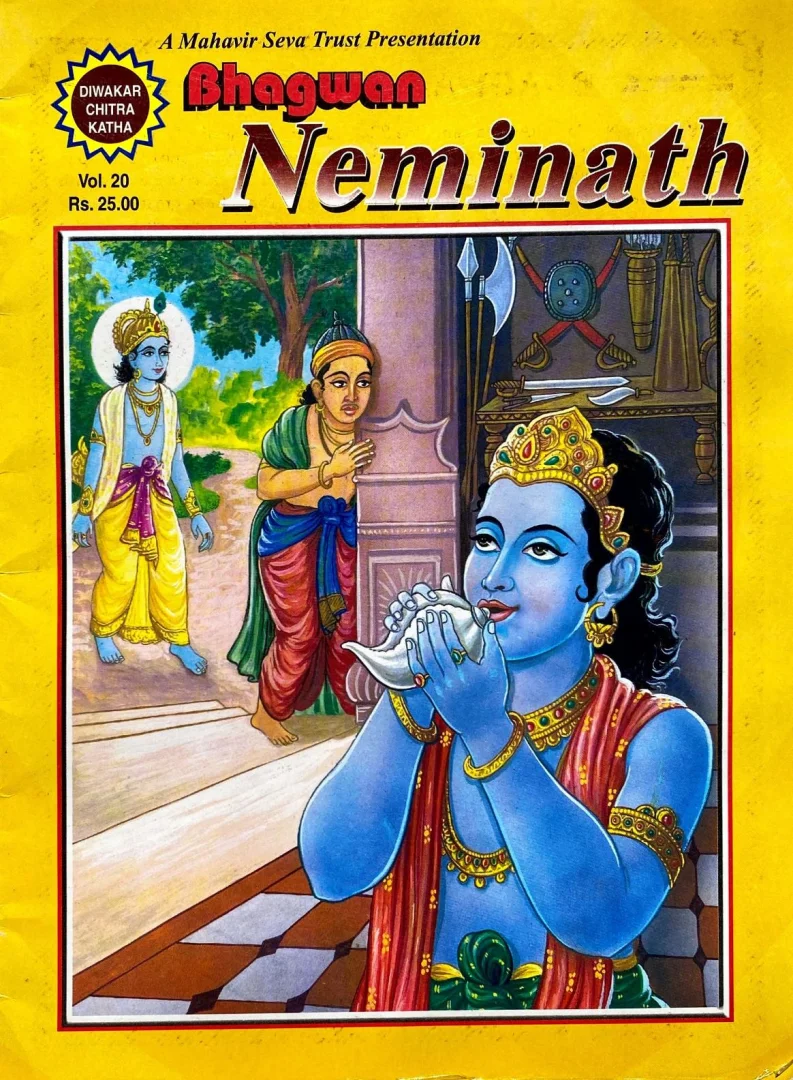 DWC-E-020-BHAGWAN NEMINATH