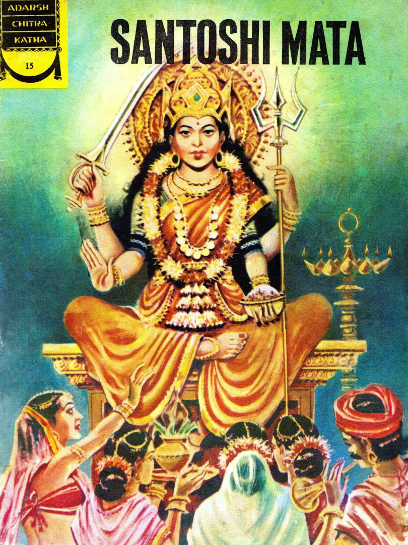 ADCK-E-15-Santoshi Mata
