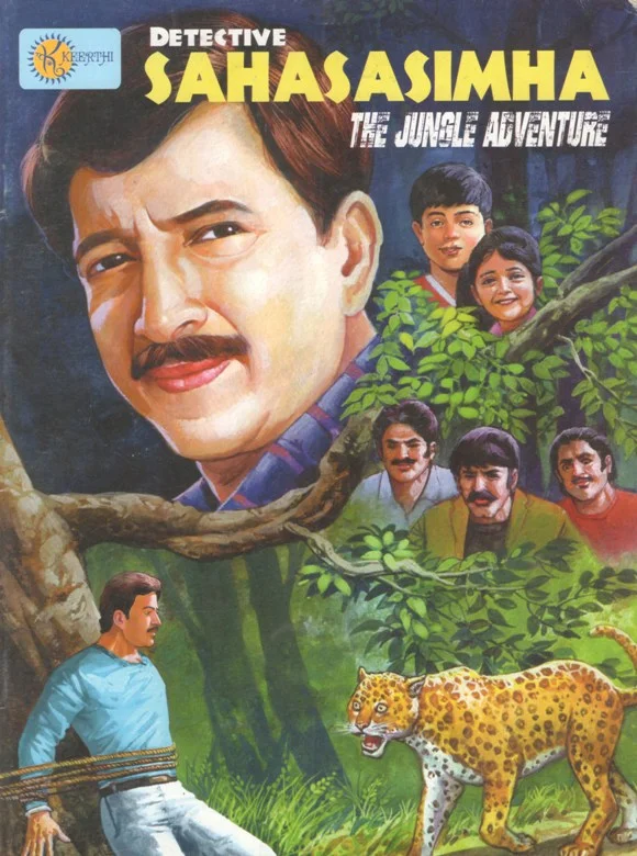 DETECTIVE SAHASASIMHA