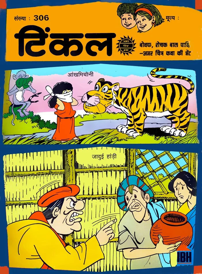 TINKLE-H-306