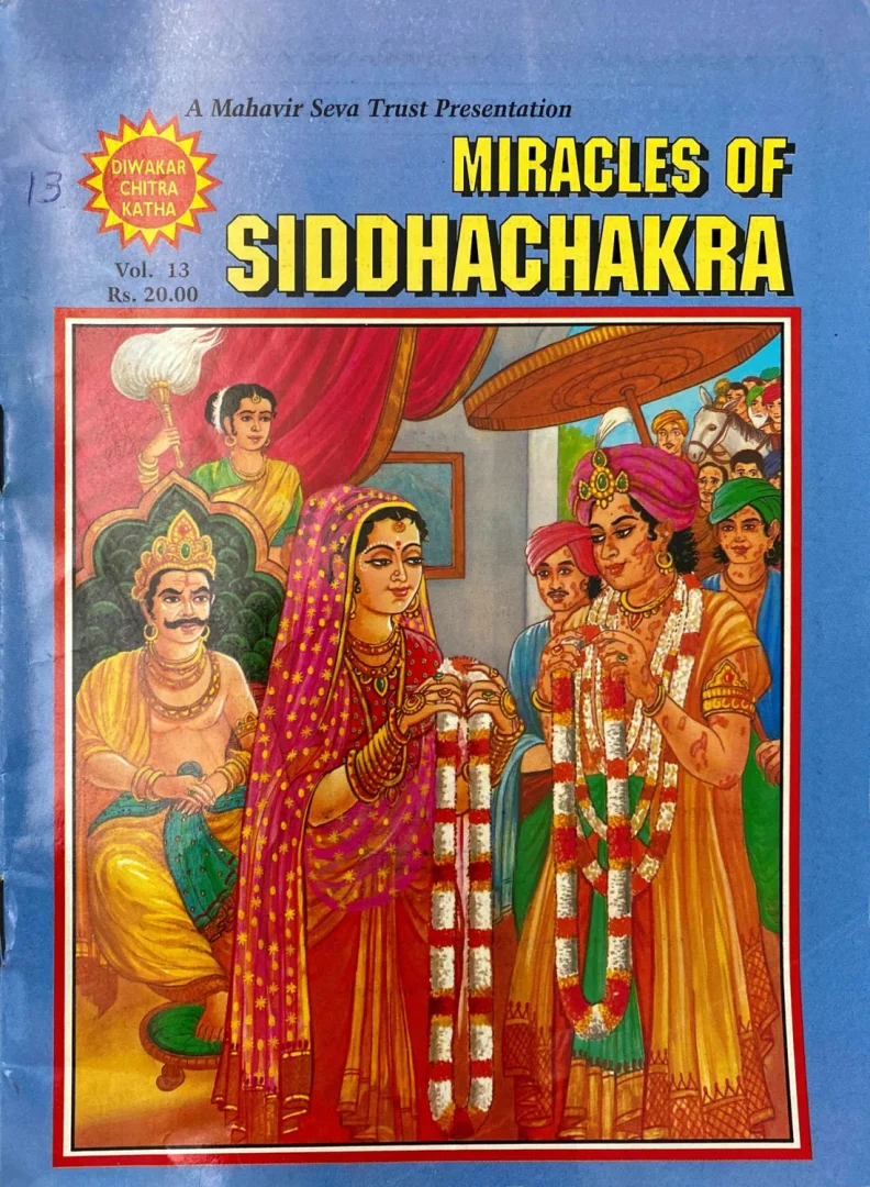 DWC-E-013-THE MIRACLE OF SIDDHACHAKRA