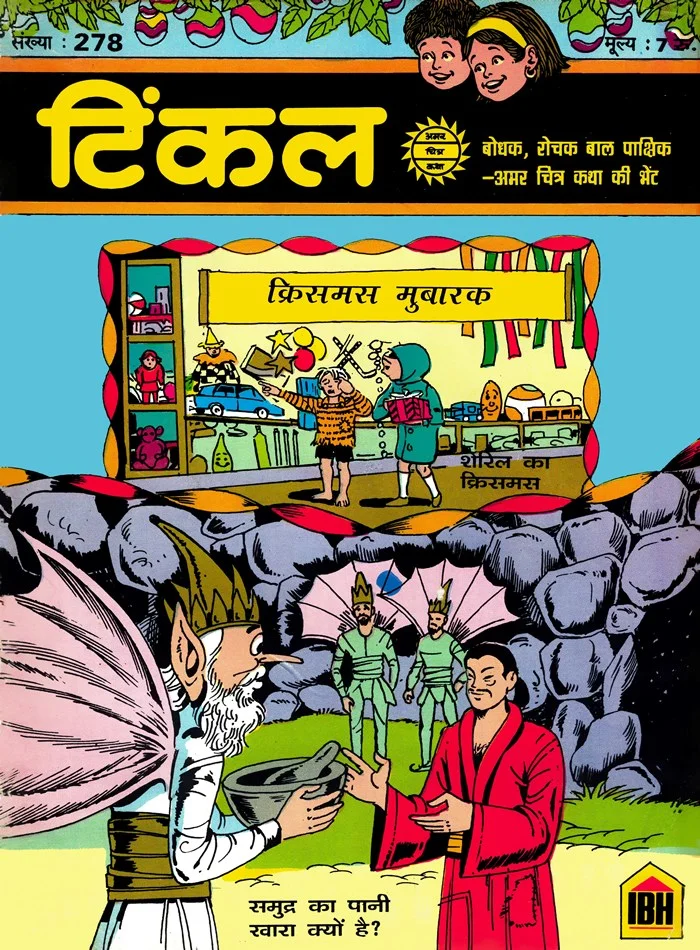 TINKLE-H-278
