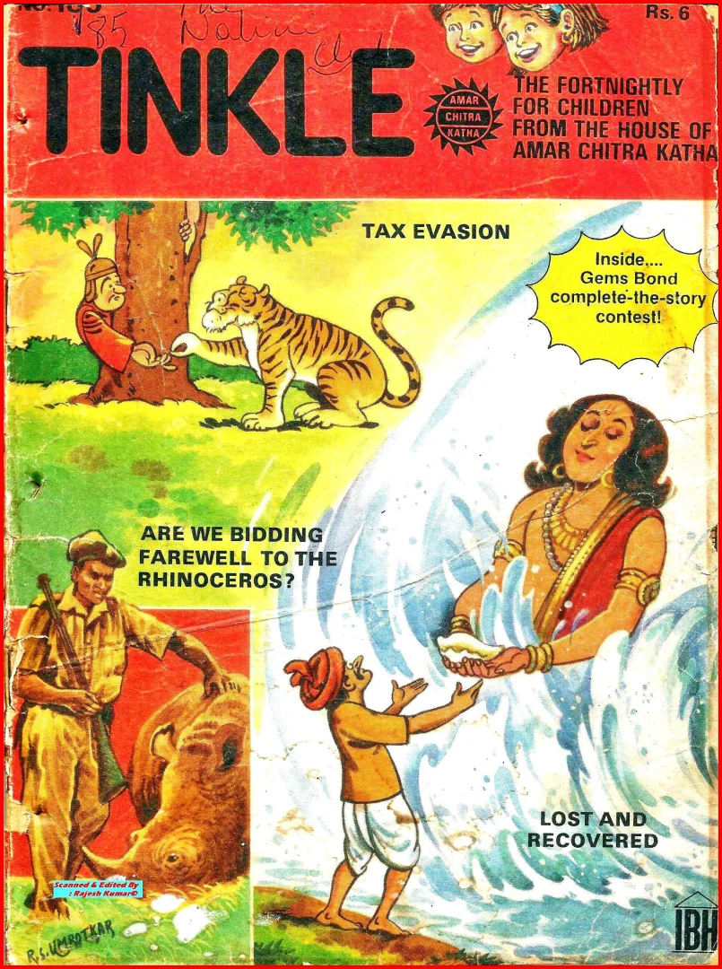 TINKLE-E-185