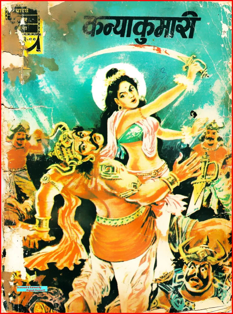 ADCK-H-26-Kanyakumari