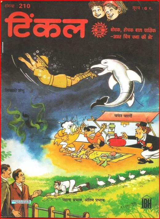 TINKLE-H-210