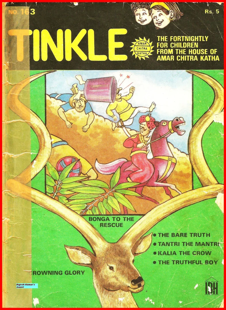 TINKLE-E-163