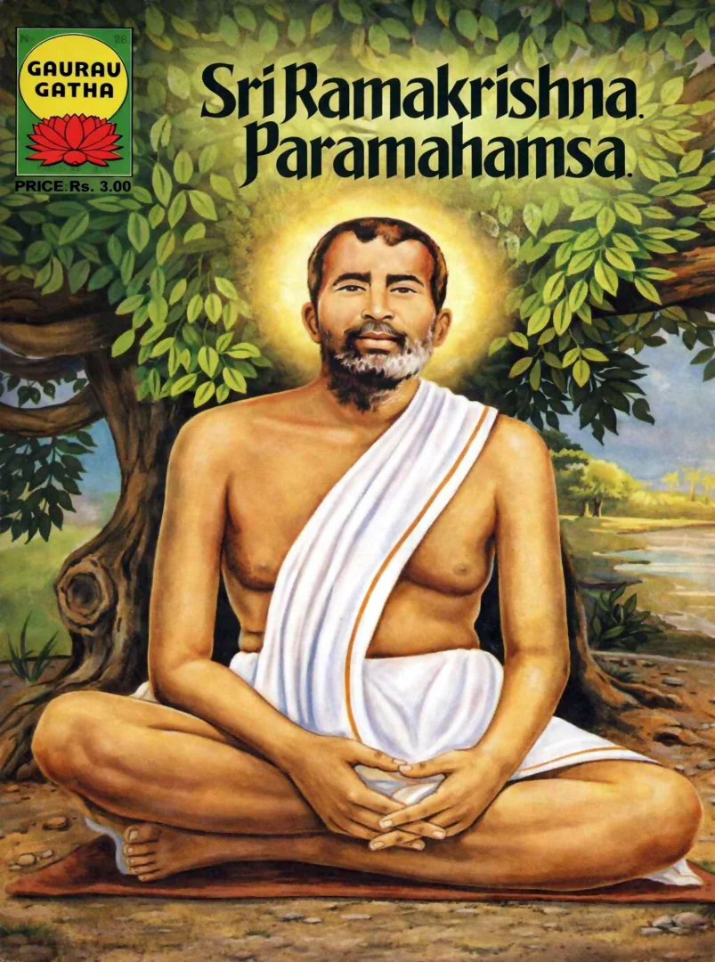 Gaurav Gatha-E-04-Sri Ramakrishna Paramhamsa