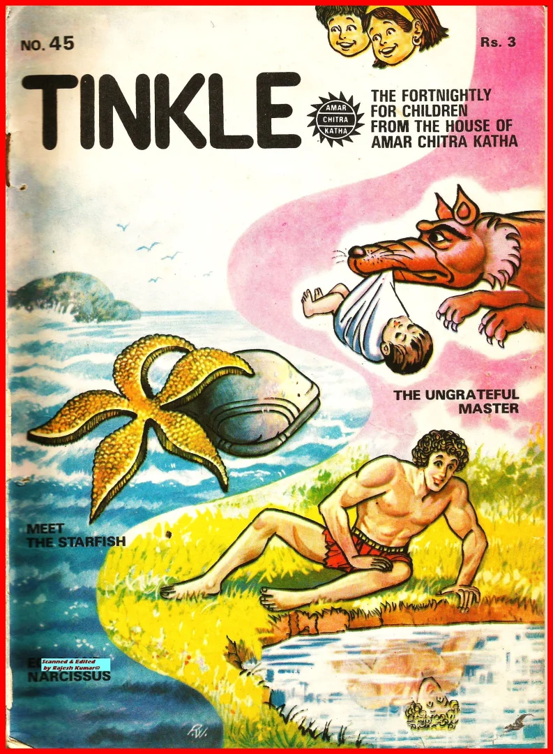 TINKLE-E-045